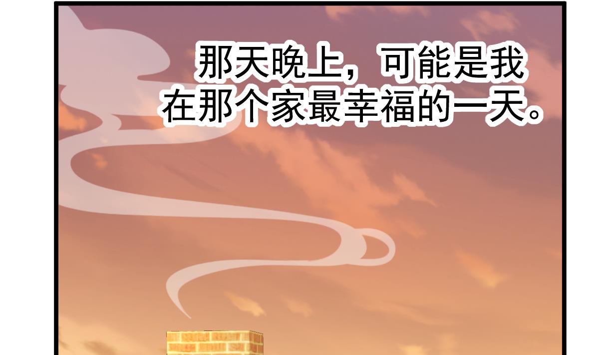 第29话 悲惨童年95