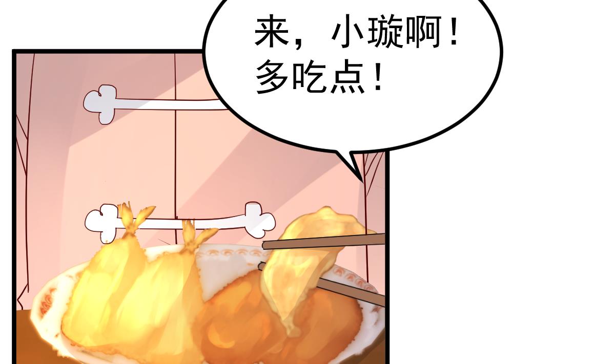 第29话 悲惨童年97