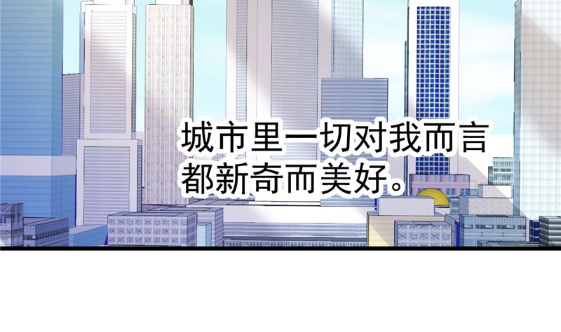 第30话 你别躲了13