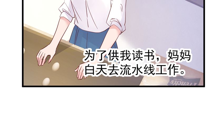 第30话 你别躲了16
