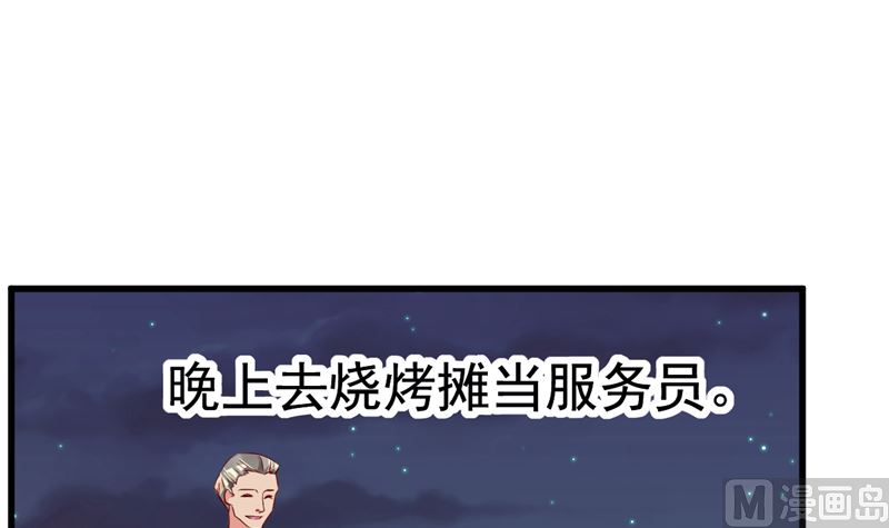 第30话 你别躲了17