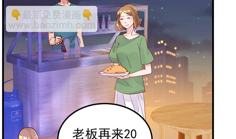 第30话 你别躲了18