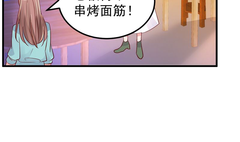 第30话 你别躲了19