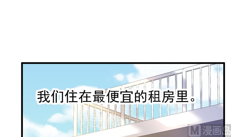 第30话 你别躲了20