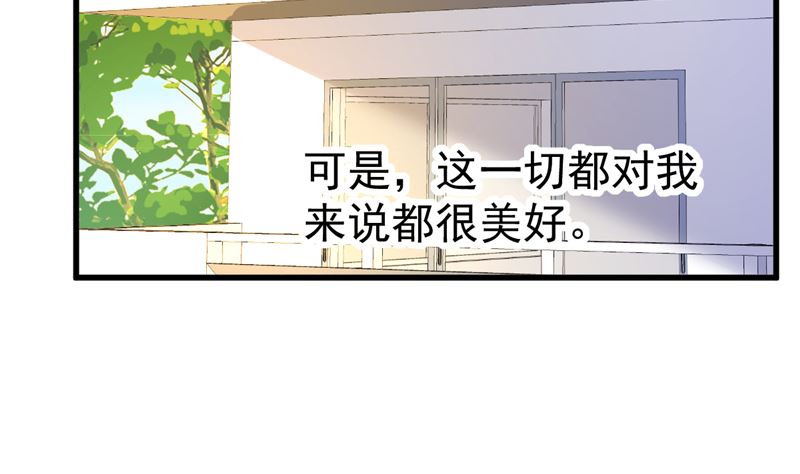 第30话 你别躲了22