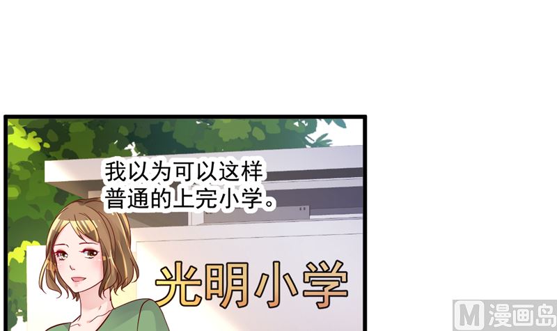 第30话 你别躲了23