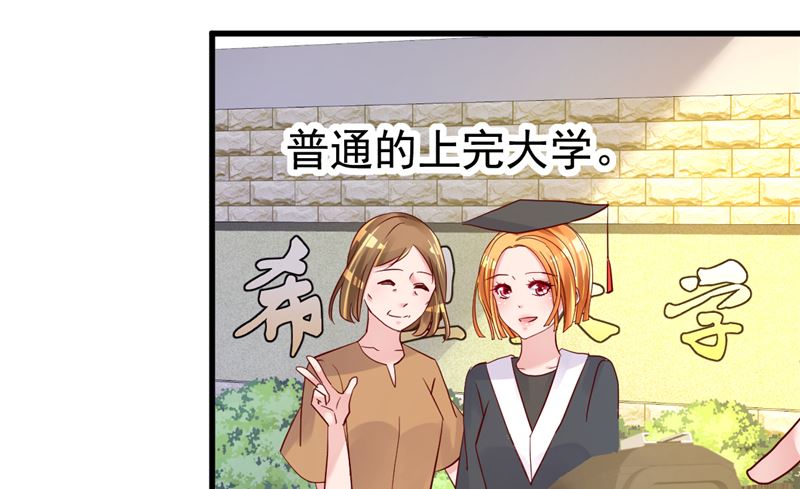 第30话 你别躲了25