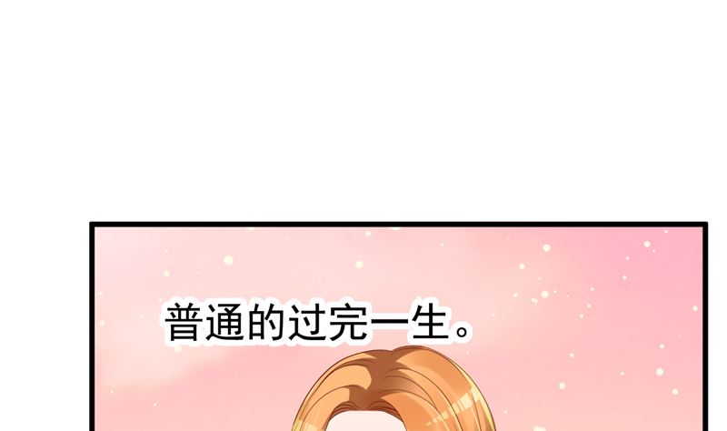 第30话 你别躲了27