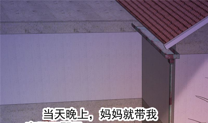 第30话 你别躲了3