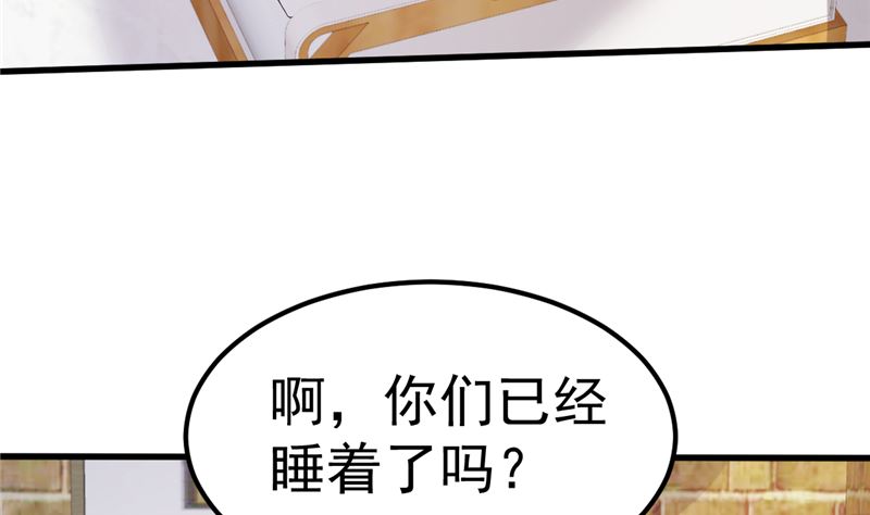 第30话 你别躲了33