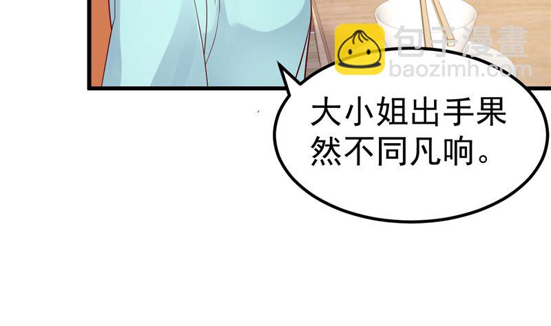 第30话 你别躲了39