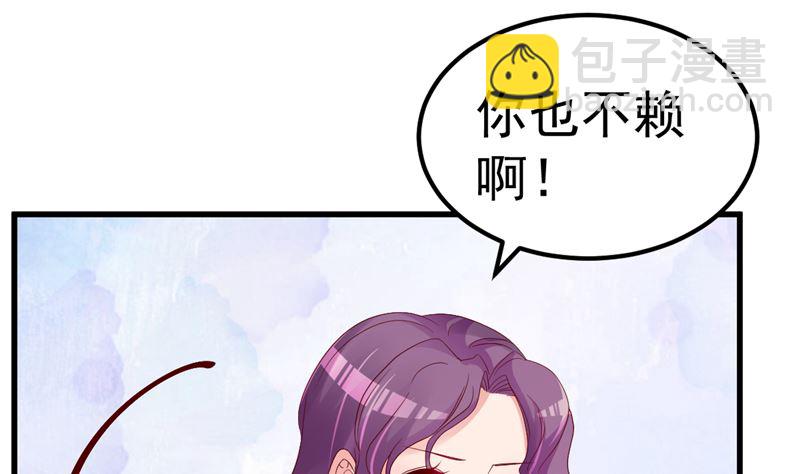 第30话 你别躲了40