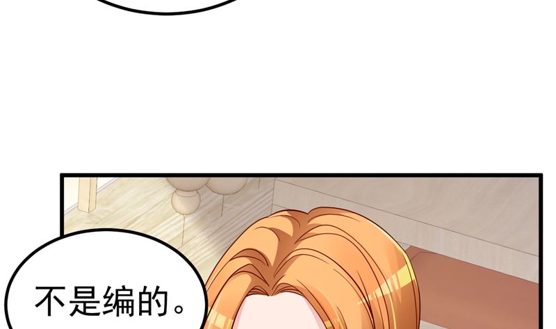 第30话 你别躲了43