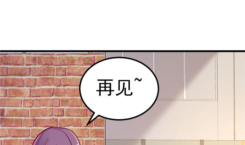 第30话 你别躲了46