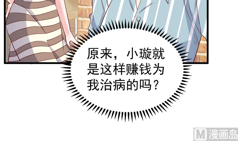 第30话 你别躲了57