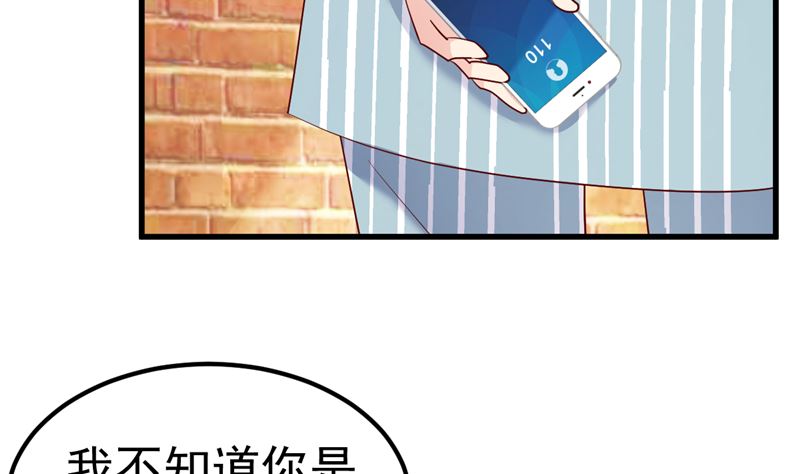 第30话 你别躲了59