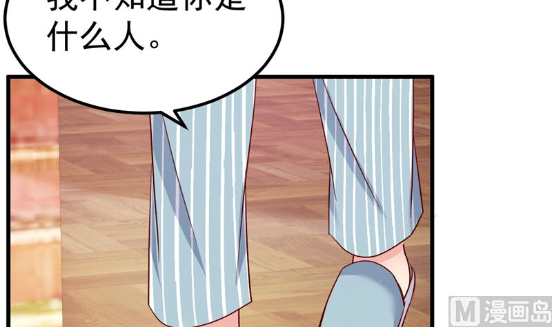 第30话 你别躲了60
