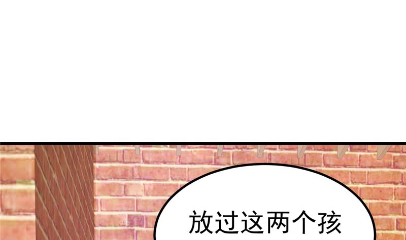 第30话 你别躲了62