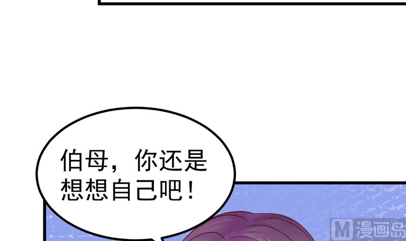 第30话 你别躲了66