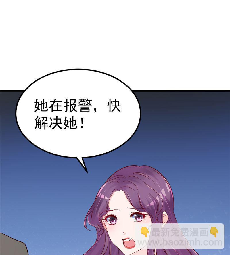 第30话 你别躲了74