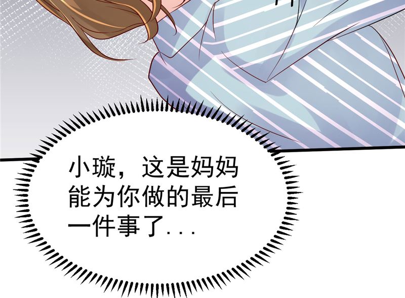 第30话 你别躲了82