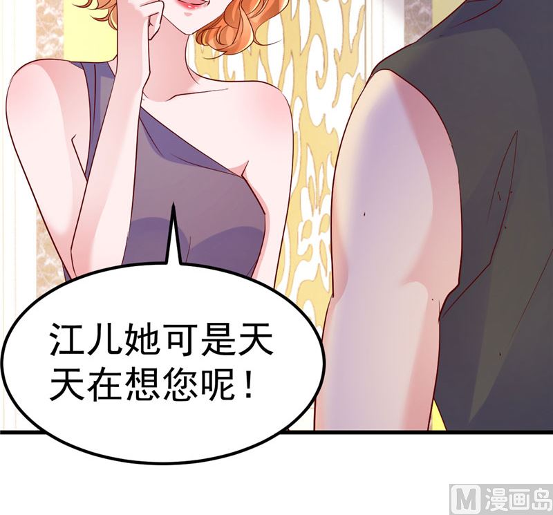 第33话 不要留情11