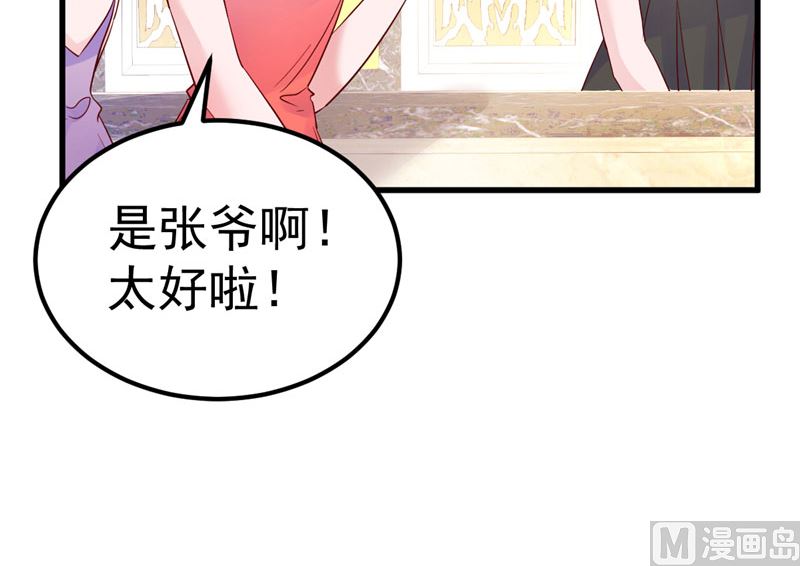 第33话 不要留情14