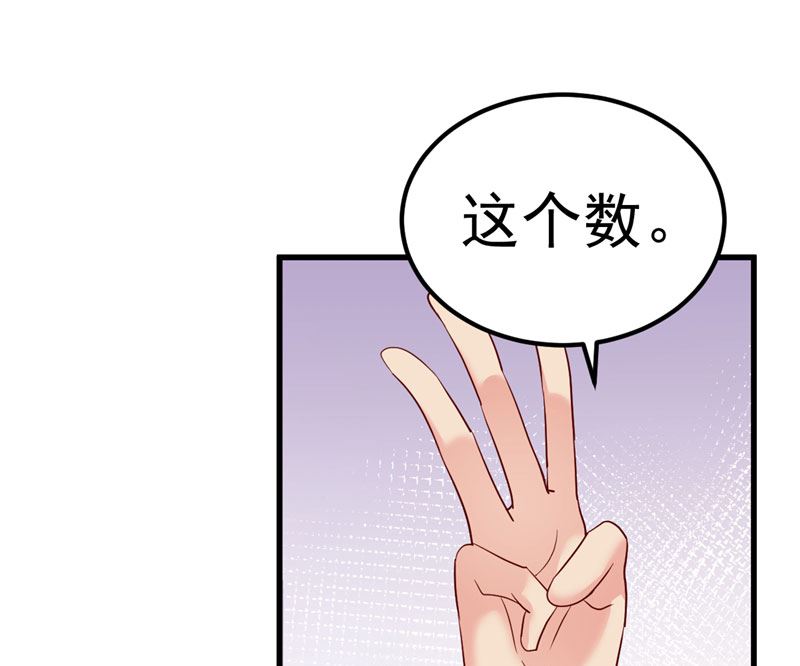 第33话 不要留情28