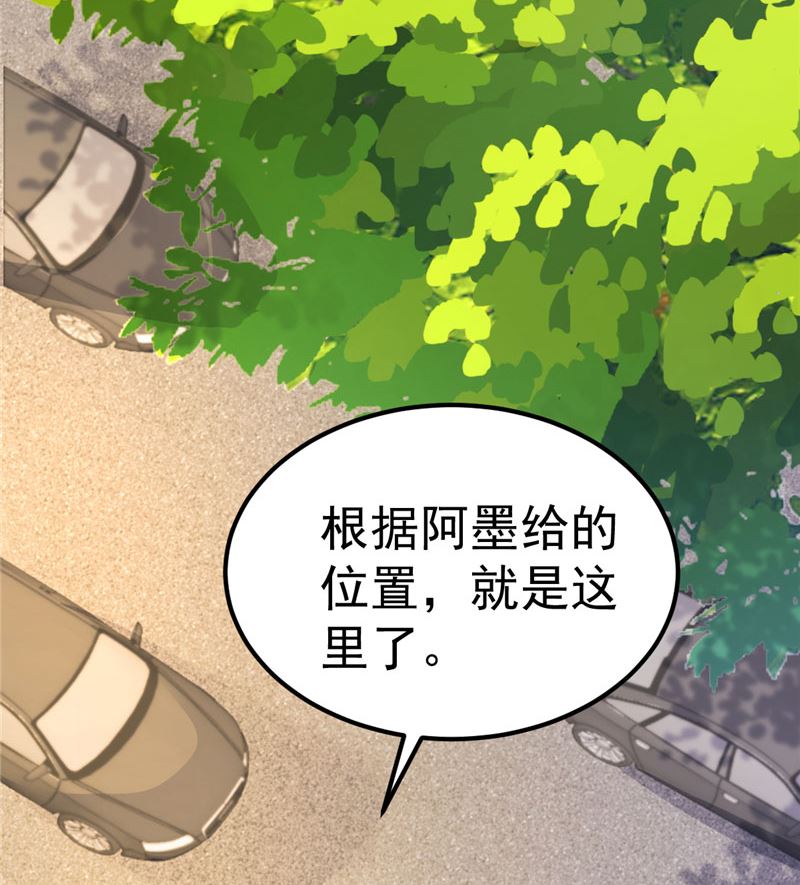 第33话 不要留情36