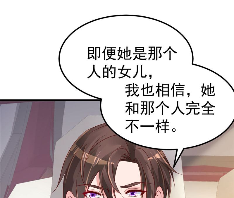 第33话 不要留情4