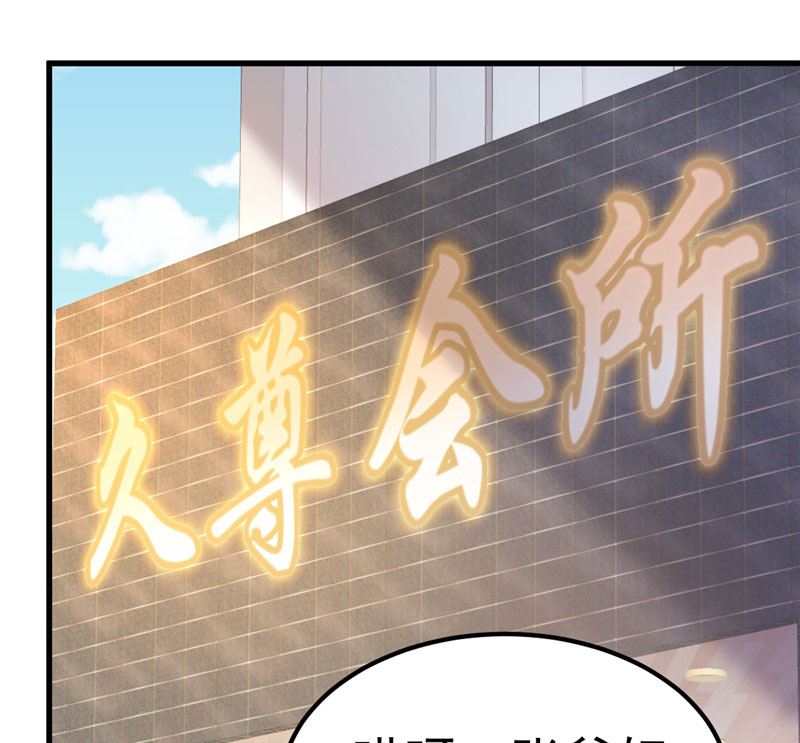 第33话 不要留情9