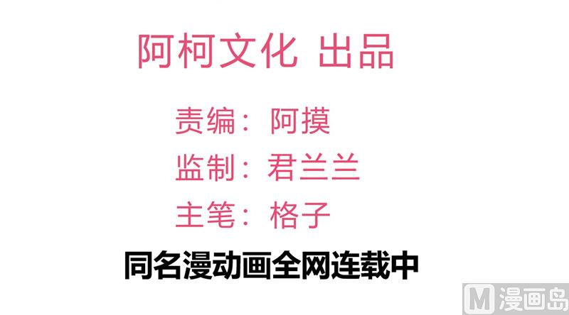 第36话 昨天发生了什么1