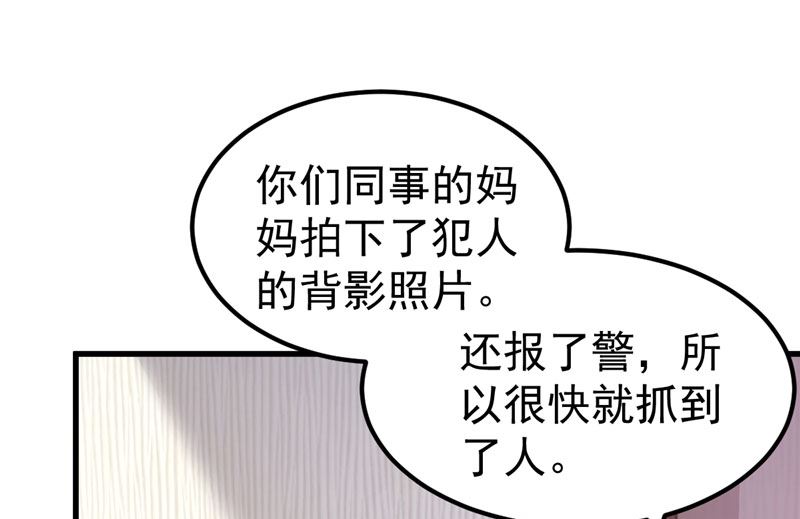 第36话 昨天发生了什么12