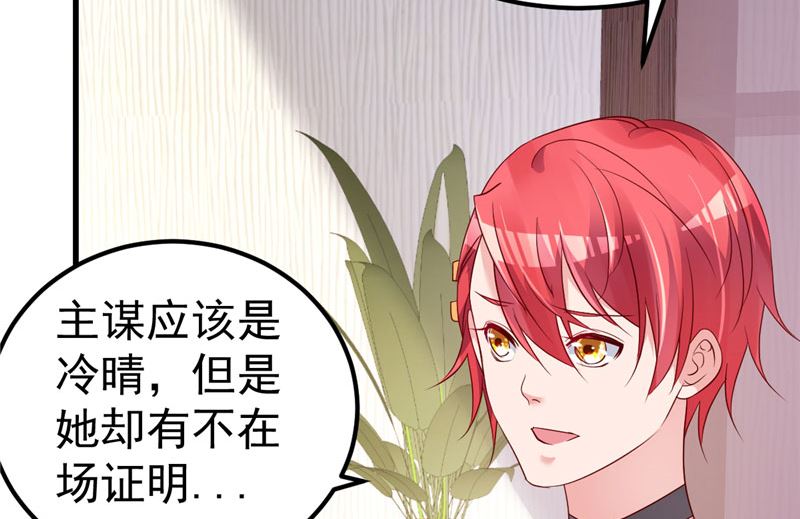 第36话 昨天发生了什么13
