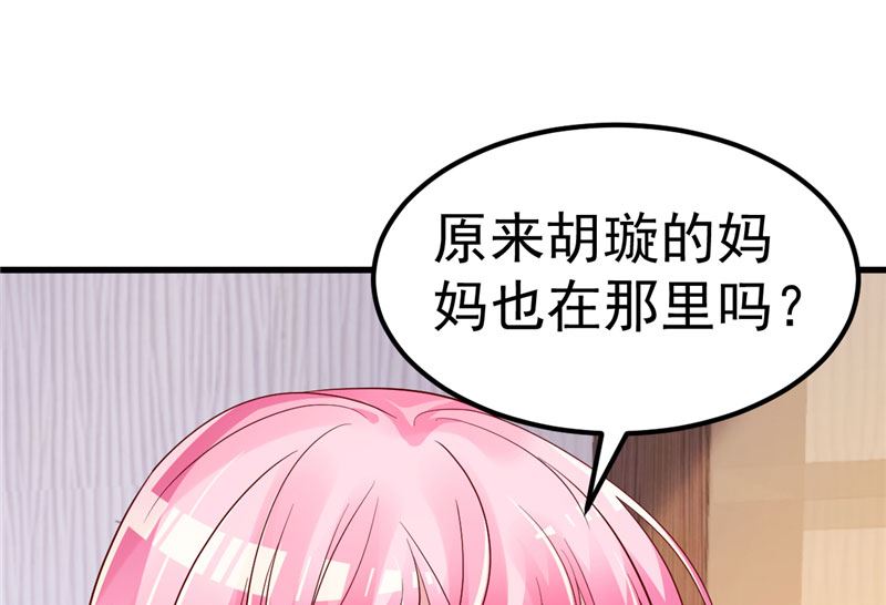 第36话 昨天发生了什么15