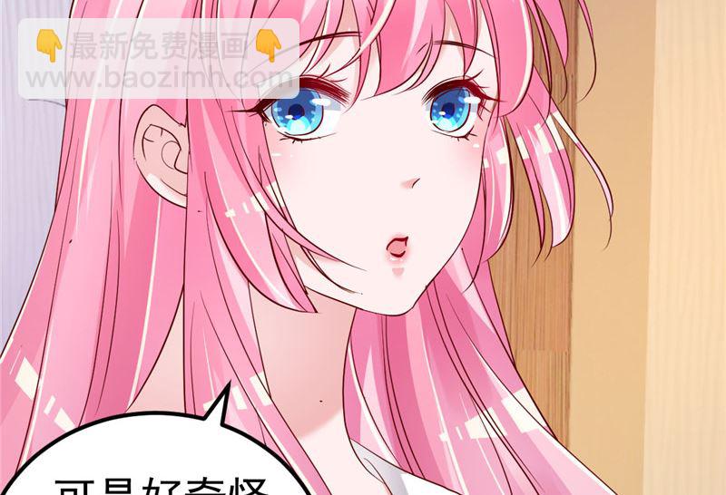 第36话 昨天发生了什么16