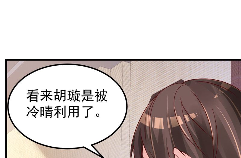 第36话 昨天发生了什么18
