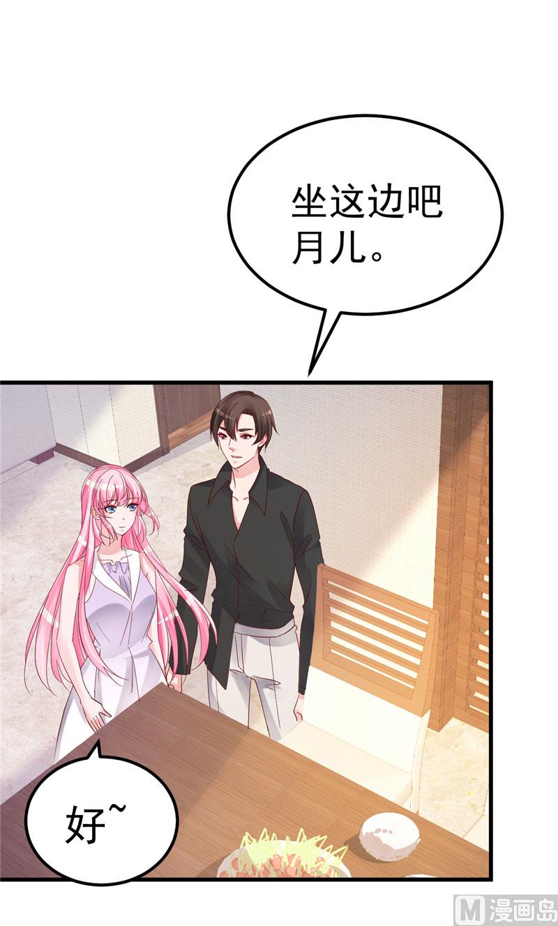 第36话 昨天发生了什么2