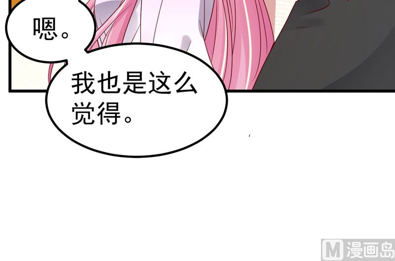 第36话 昨天发生了什么20