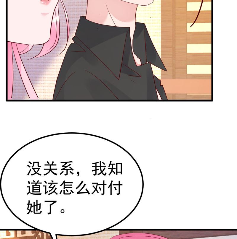 第36话 昨天发生了什么22