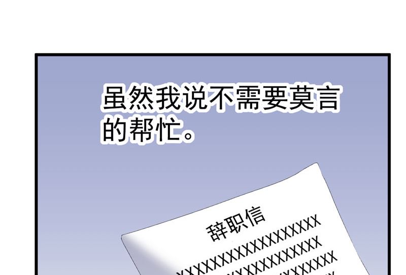 第36话 昨天发生了什么25