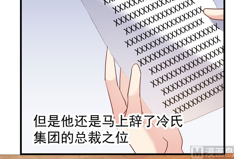 第36话 昨天发生了什么26
