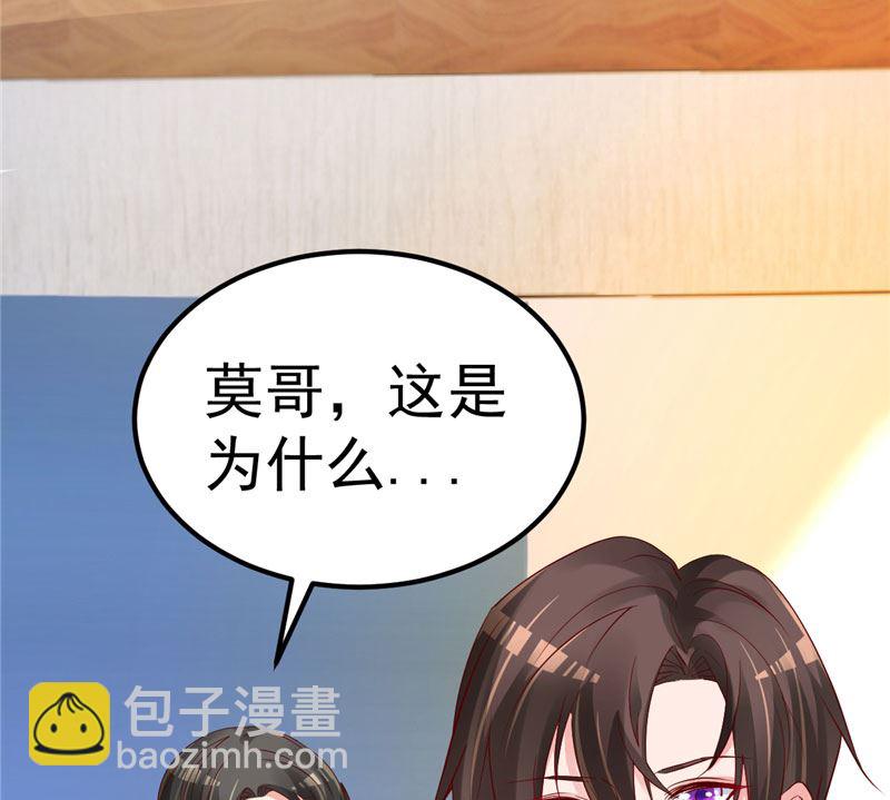 第36话 昨天发生了什么27