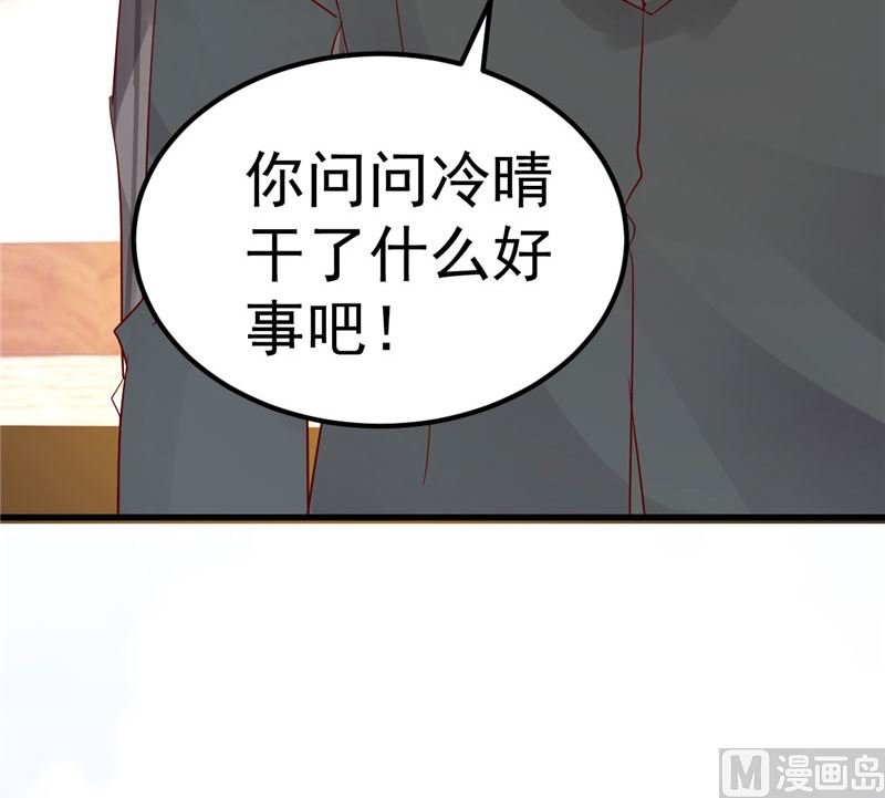 第36话 昨天发生了什么29
