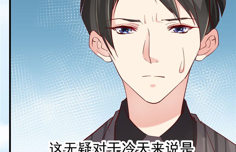 第36话 昨天发生了什么31