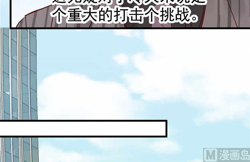 第36话 昨天发生了什么32