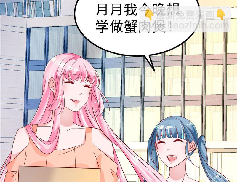 第36话 昨天发生了什么34