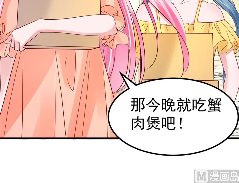 第36话 昨天发生了什么35