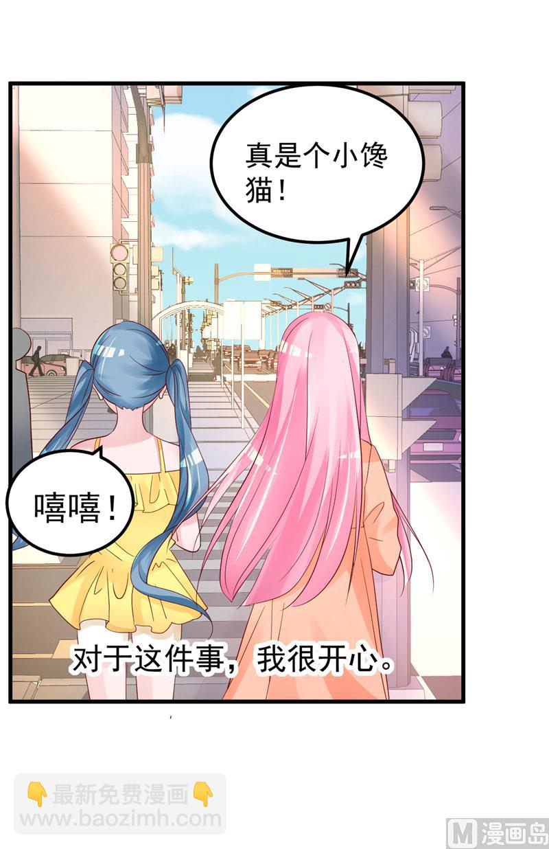 第36话 昨天发生了什么37