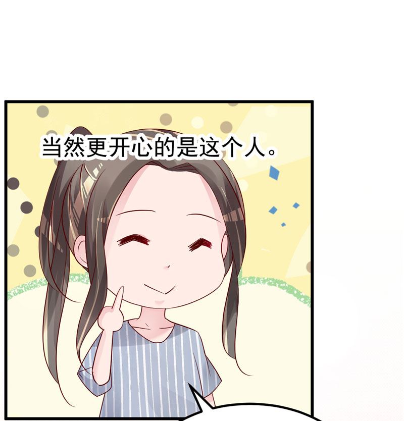第36话 昨天发生了什么38